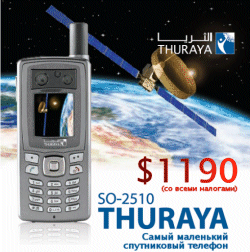 Thuraya SO-2510