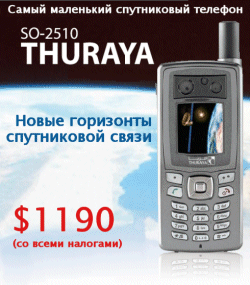 Thuraya SO-2510