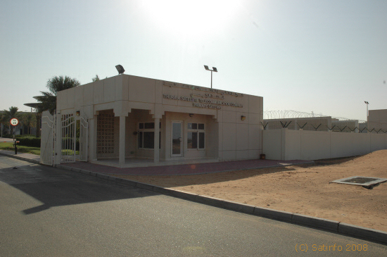 Thuraya Head Office Building