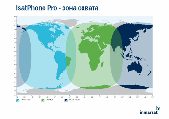 Зона покрытия