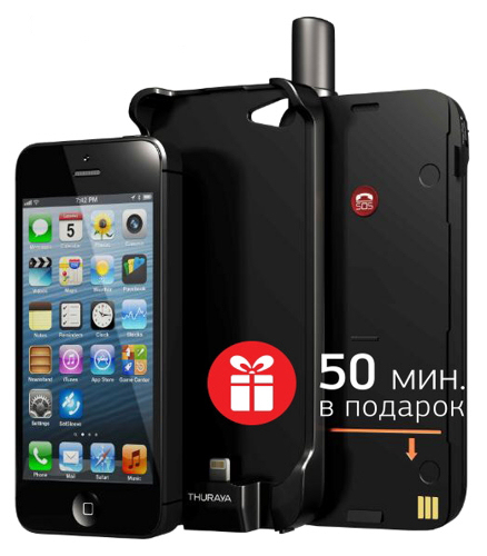 Акция - Thuraya SatSleeve 2013/2014