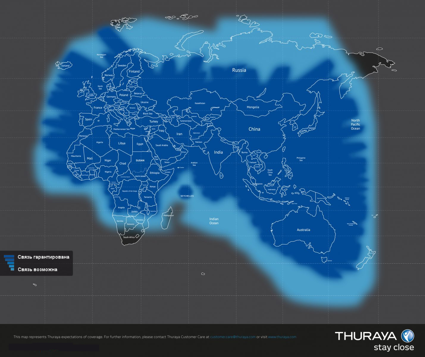 Территория покрытия Thuraya