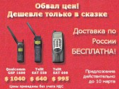 Новость